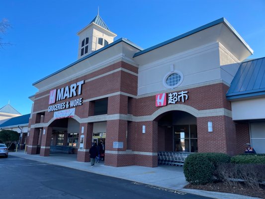 H Mart by null