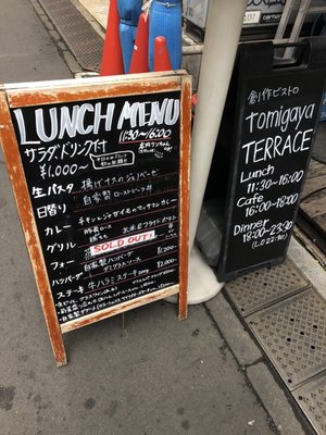 Tomigaya by null