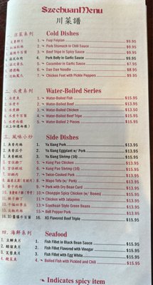 Menu photo 5 Old Peking Tucson, AZ