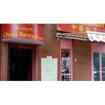 Zhong Hua - Chinese Near Me - Berlin, BE Zhong Hua - Chinese Near Me - Berlin, BE