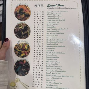 Shandong - Chinese Near Me - Oakland, California