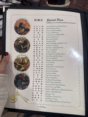 Menu photo 7 Shan Dong Oakland, CA Menu photo 7 Shan Dong Oakland, CA