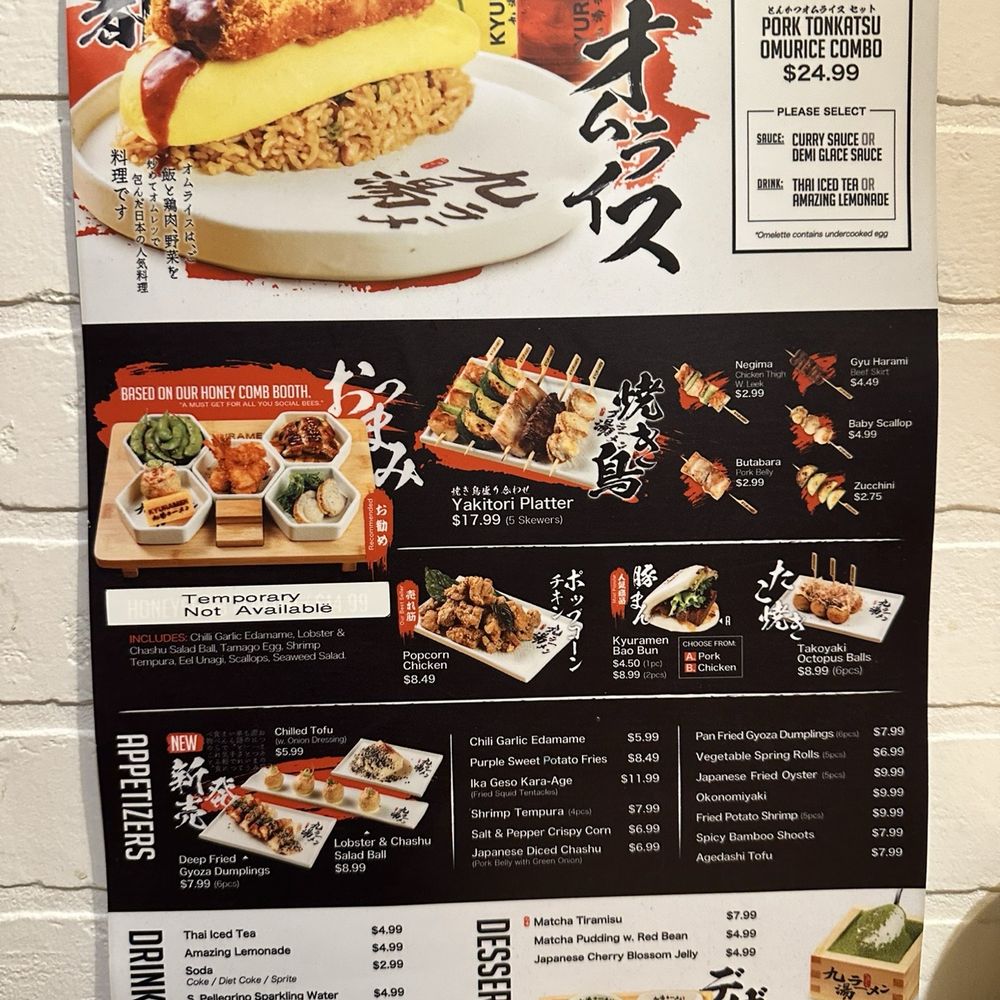 Kyuramen - Brookline - Menu - Ramen Near Me - Brookline, Massachusetts Kyuramen - Brookline - Menu - Ramen Near Me - Brookline, Massachusetts