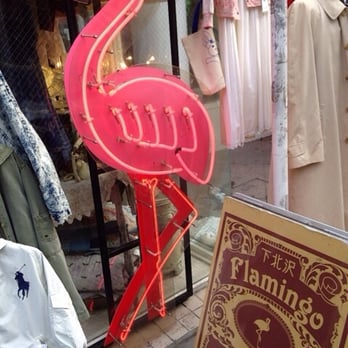 フラミンゴ - Updated December 2025 - 世田谷区北沢2-25-12, 世田谷区