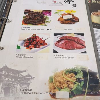 Long Xing Ji Juicy Dumpling - menu - Chinese Near Me - Baldwin Park, California Long Xing Ji Juicy Dumpling - menu - Chinese Near Me - Baldwin Park, California
