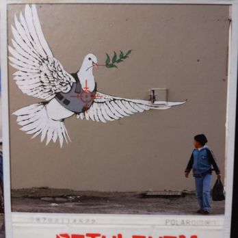 Banksy - Arts & Entertainment Near Me - Culver City, California