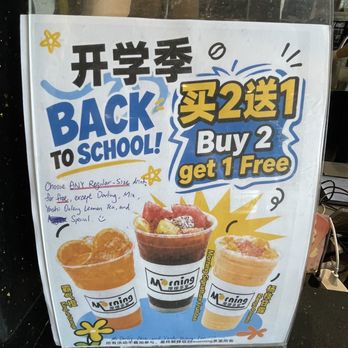 Morning Cafe - Promotion - Bubble Tea Near Me - Toronto, Ontario Morning Cafe - Promotion - Bubble Tea Near Me - Toronto, Ontario