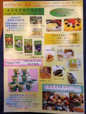 Menu photo 3 愛家餐廳 Hong Kong, HK Menu photo 3 愛家餐廳 Hong Kong, HK