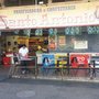 Photo of Panificadora e Confeitaria Taumaturgo