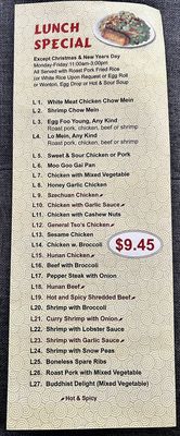 Menu photo 4 Beijing Cafe Miami Beach, FL Menu photo 4 Beijing Cafe Miami Beach, FL