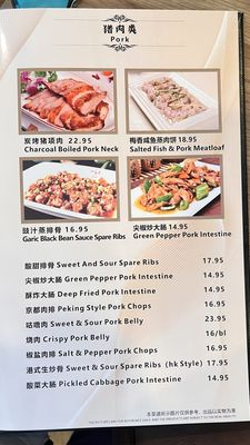 Menu photo 2 Yummy Garden Renton, WA Menu photo 2 Yummy Garden Renton, WA