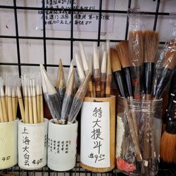 Oakland Chinese Book Store