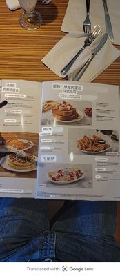Menu photo 4 IHOP Clay, NY Menu photo 4 IHOP Clay, NY