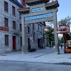 Quartier Chinois / Chinatown - Gate.