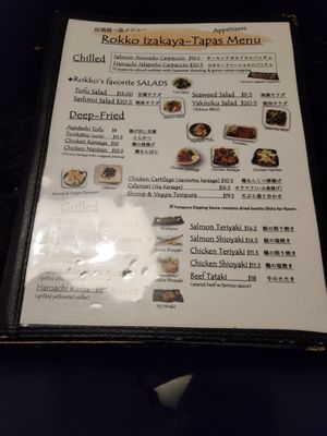 Menu photo 5 Fugetsu - Sunnyvale Sunnyvale, CA
