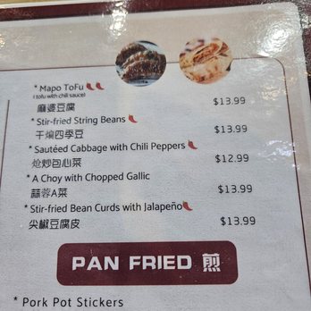 Kofu Dumpling House - Chinese Near Me - Mesa, Arizona