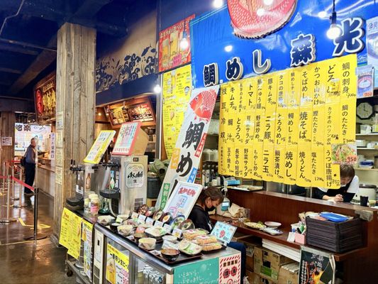 Hirome Market by null