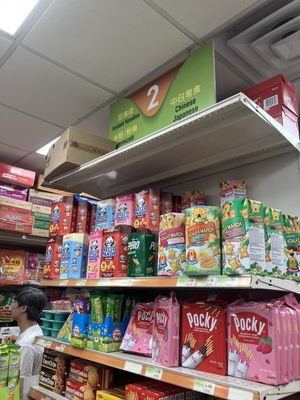 Chinatown Supermarket of Manhattan 新中華超市 by null