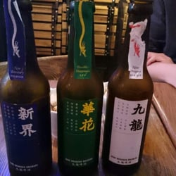 Granville Island Hong Kong - Local beers Oooh They have beers from Nine Dragons Brewery