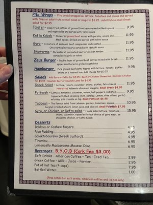 Menu photo 2 Café Medi Hurst, TX Menu photo 2 Café Medi Hurst, TX