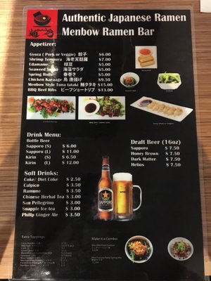 Menu photo 4 Menbow Ramen Bar Victoria, BC Menu photo 4 Menbow Ramen Bar Victoria, BC