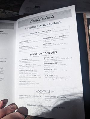Menu photo 5 Firebirds Wood Fired Grill Grapevine, TX Menu photo 5 Firebirds Wood Fired Grill Grapevine, TX