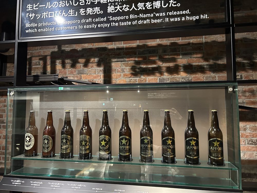 Sapporo Beer Museum