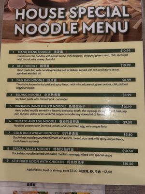 Menu photo 2 Spicy Banda Kemah, TX Menu photo 2 Spicy Banda Kemah, TX