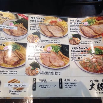 Taishoken Ramen - Ramen Near Me - Vancouver, British Columbia Taishoken Ramen - Ramen Near Me - Vancouver, British Columbia