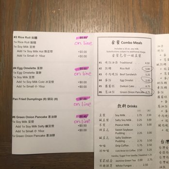 Yi Mei - BE WARNED: Online order cost 9% more - Taiwanese Near Me - Monrovia, California Yi Mei - BE WARNED: Online order cost 9% more - Taiwanese Near Me - Monrovia, California