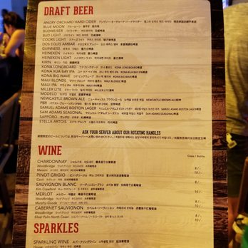 Lucky Strike Honolulu - Menu - Arcades Near Me - Honolulu, Hawaii Lucky Strike Honolulu - Menu - Arcades Near Me - Honolulu, Hawaii