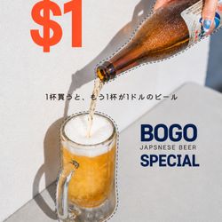 Crazy Rock'N Sushi - Fullerton