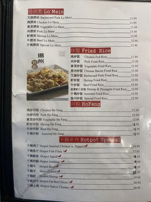 Menu photo 7 Chengdu 7 Sichuan Cuisine Cary, NC Menu photo 7 Chengdu 7 Sichuan Cuisine Cary, NC