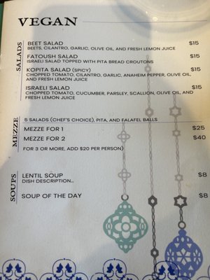 Menu photo 2 KoPita Authentic Mediterranean Knoxville, TN Menu photo 2 KoPita Authentic Mediterranean Knoxville, TN