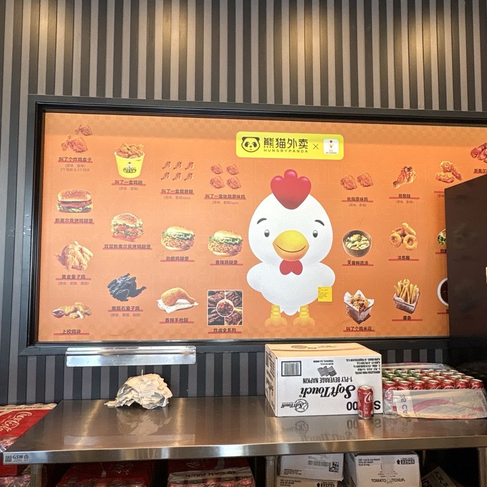 Hey Chicken - Chicken Shop Near Me - Rowland Heights, California Hey Chicken - Chicken Shop Near Me - Rowland Heights, California