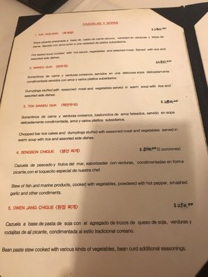 Bi Won Restaurant by null