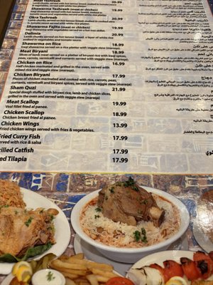 Menu photo 1 Ishtar Restaurant Sterling Heights, MI