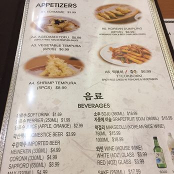 Insadong - Korean Near Me - Toronto, Ontario