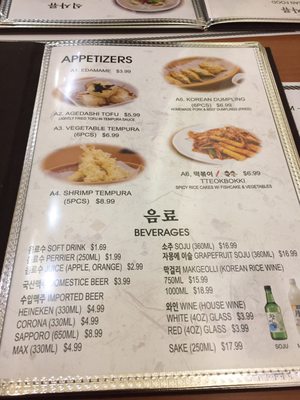 Menu photo 3 Insadong Toronto, ON Menu photo 3 Insadong Toronto, ON