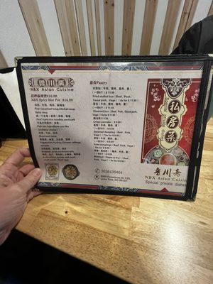Menu photo 5 NBX Asian Cuisine Lone Tree, CO Menu photo 5 NBX Asian Cuisine Lone Tree, CO