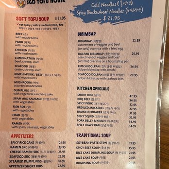 SGD Tofu House - Menu 10/30/25 - Korean Near Me - San Jose, California SGD Tofu House - Menu 10/30/25 - Korean Near Me - San Jose, California