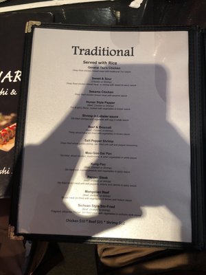 Menu photo 4 Naru Sushi and Grill Cabot, AR Menu photo 4 Naru Sushi and Grill Cabot, AR