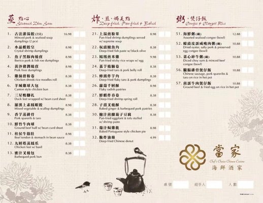 Chef's Choice Seafood Restaurant by null