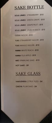 Menu photo 2 Nudo Ramen House Spokane, WA Menu photo 2 Nudo Ramen House Spokane, WA