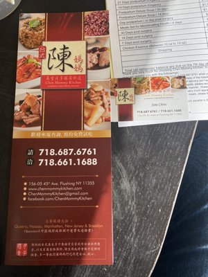 Chen Mommy Kitchen by null