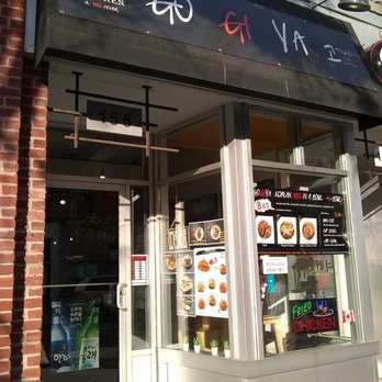 Go Gi Ya - Front of the restaurant - Korean Near Me - Ottawa, Ontario Go Gi Ya - Front of the restaurant - Korean Near Me - Ottawa, Ontario