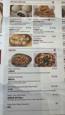Menu photo 4 Seven Grams Tustin, CA