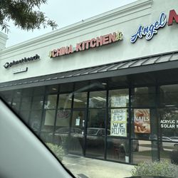 China Kitchen - Front of restaurant