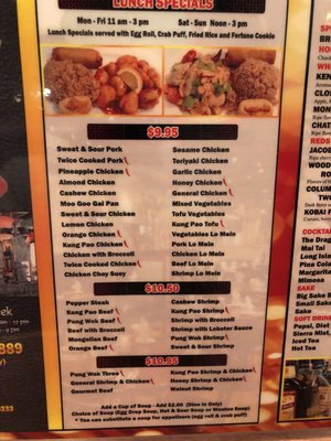 Menu photo 4 Dragon Wok Fine Chinese Restaurant Gilbert, AZ Menu photo 4 Dragon Wok Fine Chinese Restaurant Gilbert, AZ