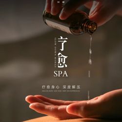 AAA Foot spa